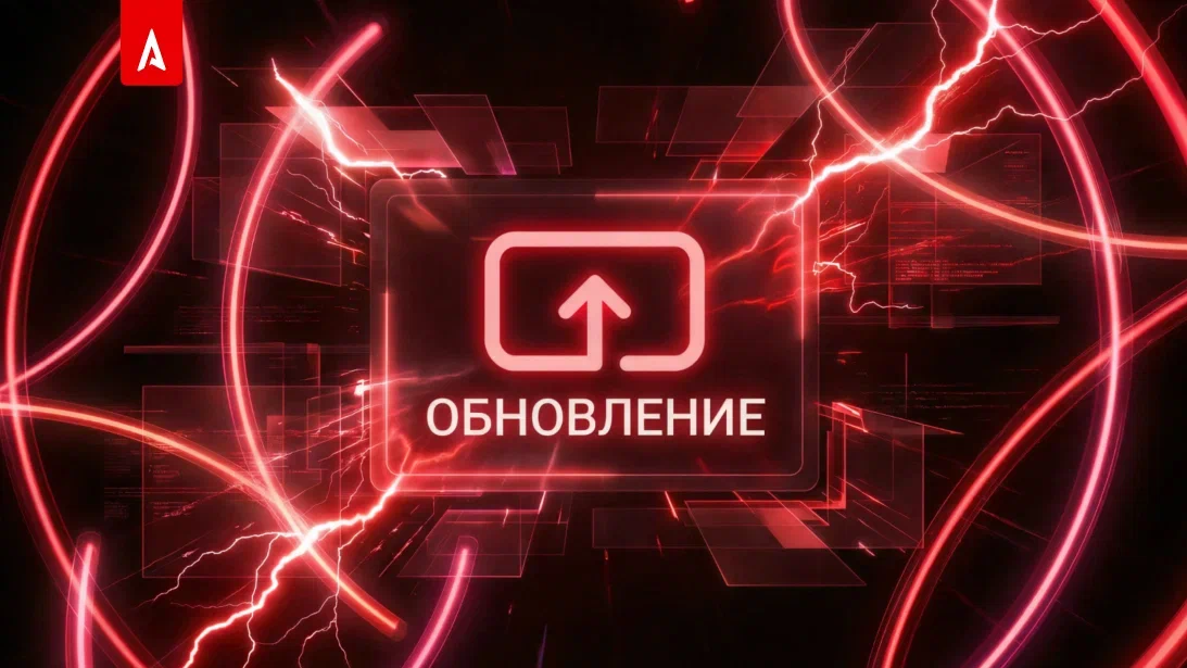 Новые функции приложения Alphatag Configurator!